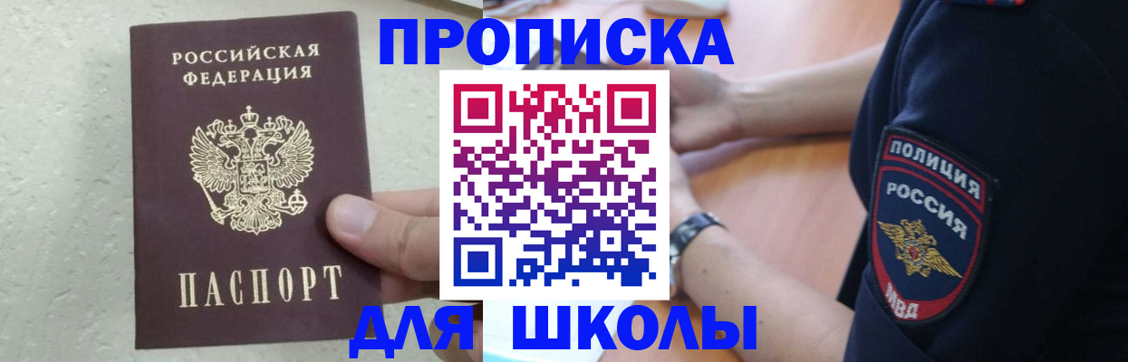 пропишу в квартире в Рыбном